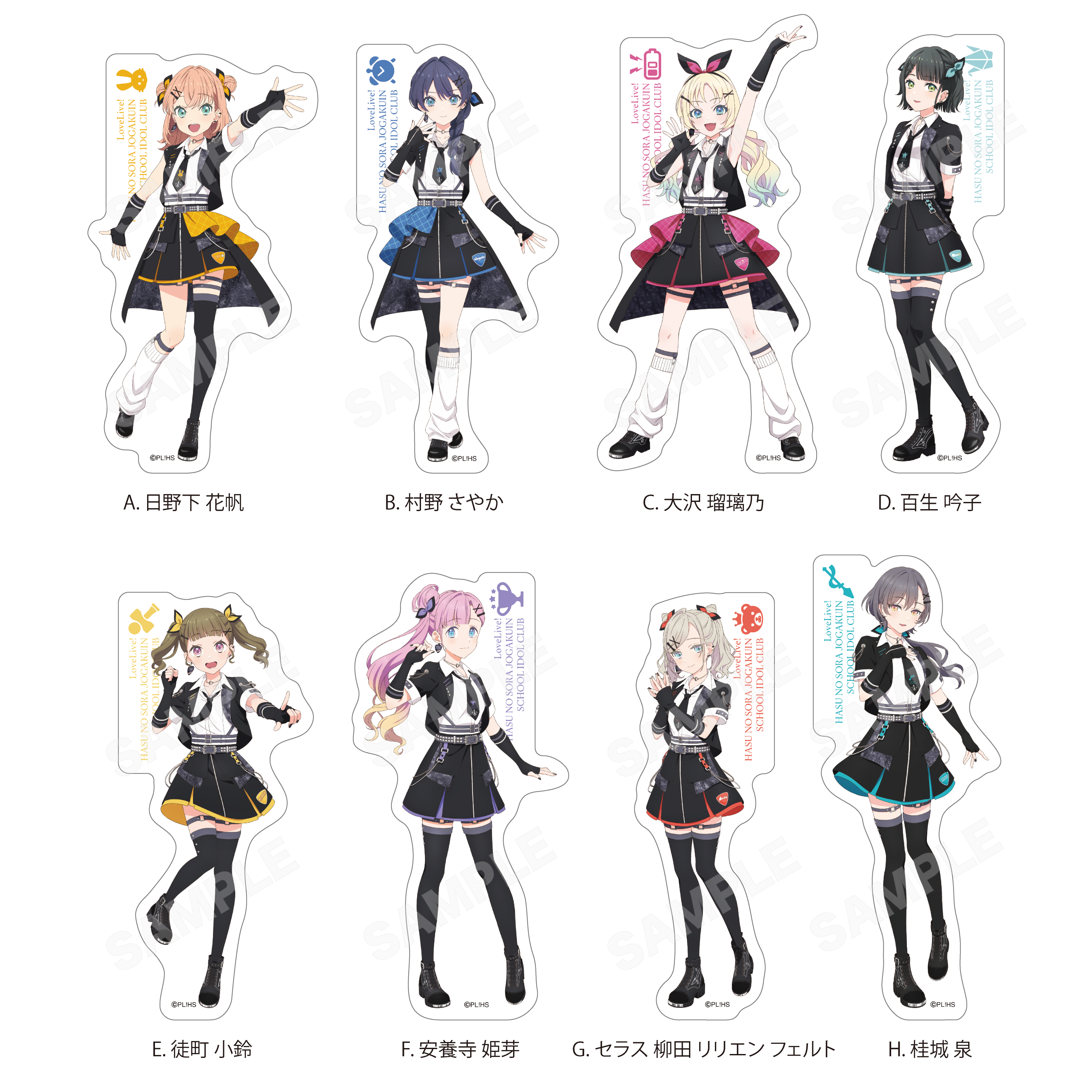 【CS.FRONT】ラブライブ！蓮ノ空女学院スクールアイドルクラブ アイドゥーミー！ ver. ステッカー /A 全8種 1BOX入数：8