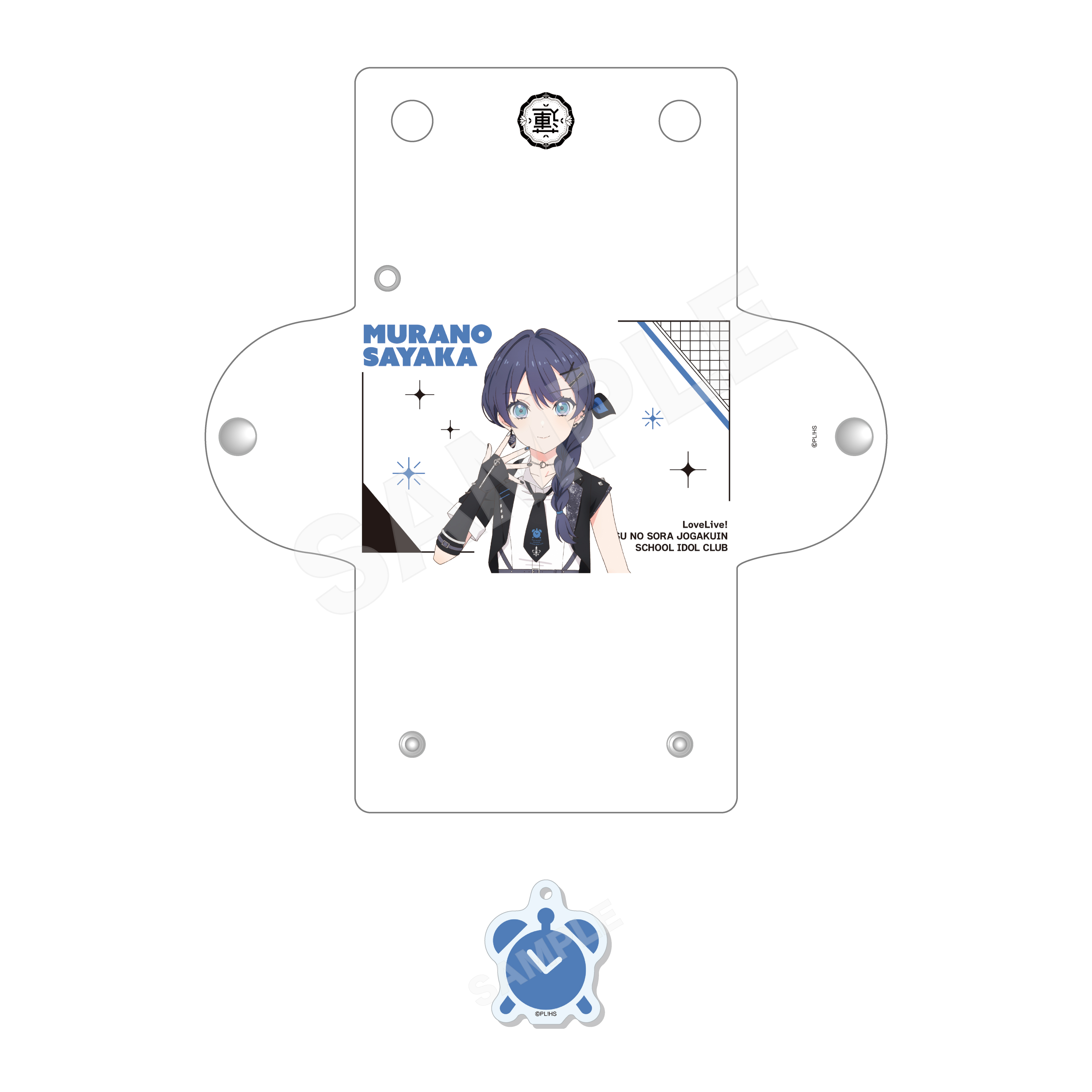 【CS.FRONT】ラブライブ！蓮ノ空女学院スクールアイドルクラブ アイドゥーミー！ ver. チャーム付きクリアマルチケース /B 村野 さやか