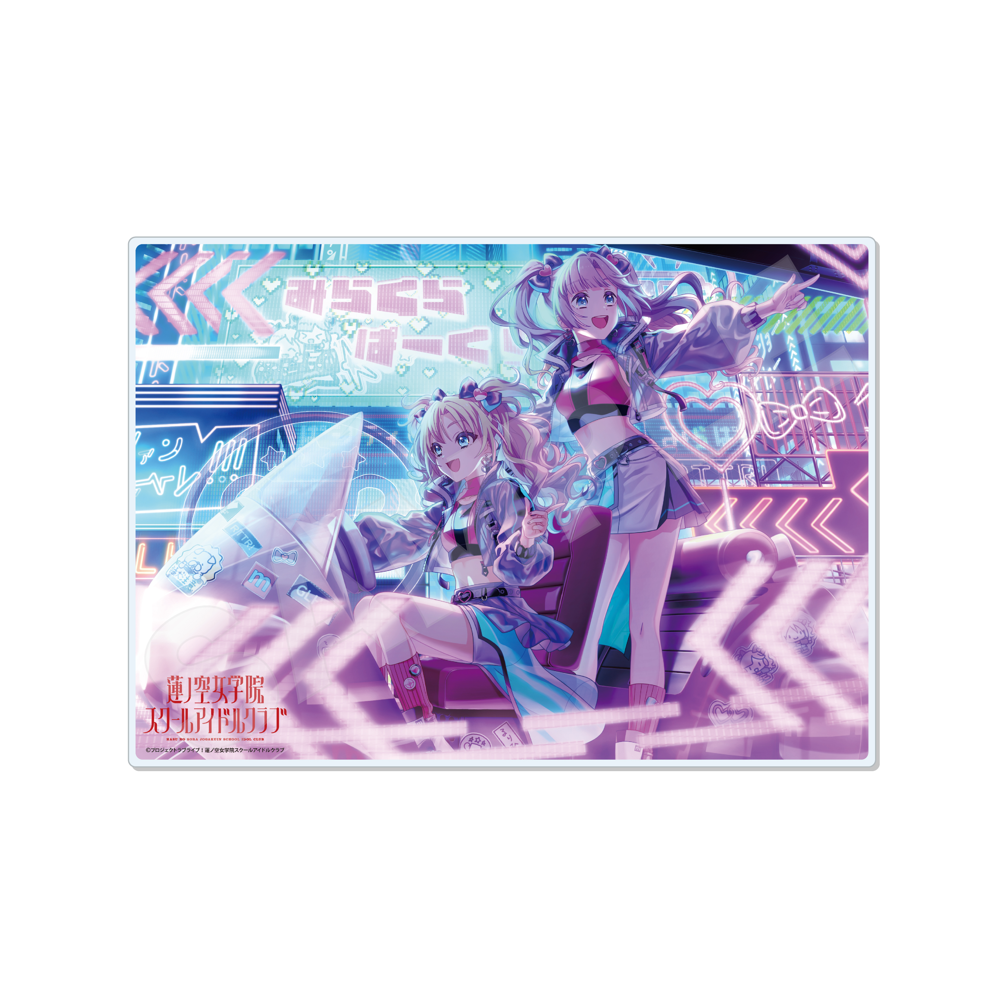 【CS.FRONT】ラブライブ！蓮ノ空女学院スクールアイドルクラブ アクリルボード /U 安養寺 姫芽
