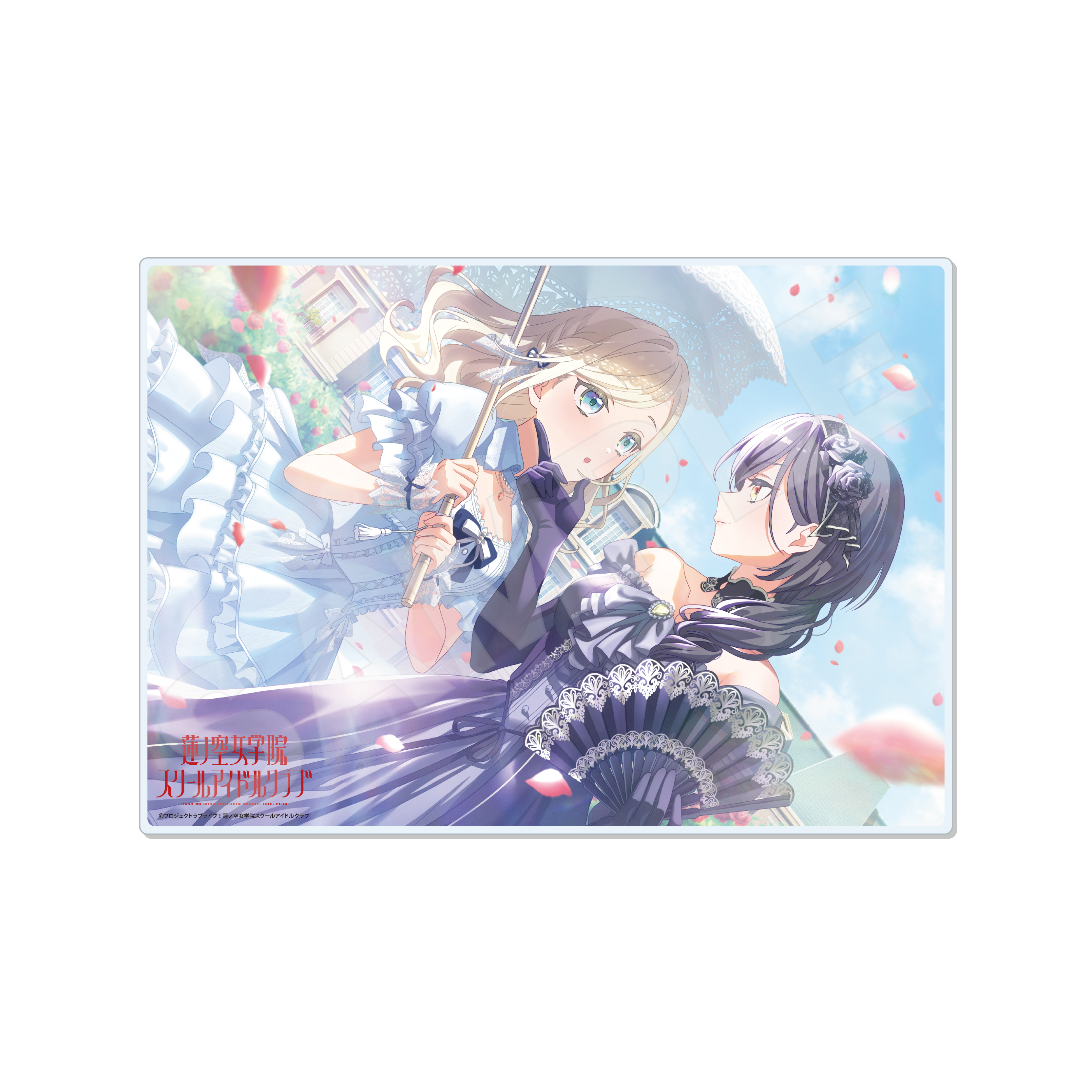 【CS.FRONT】ラブライブ！蓮ノ空女学院スクールアイドルクラブ アクリルボード /V セラス 柳田 リリエンフェルト