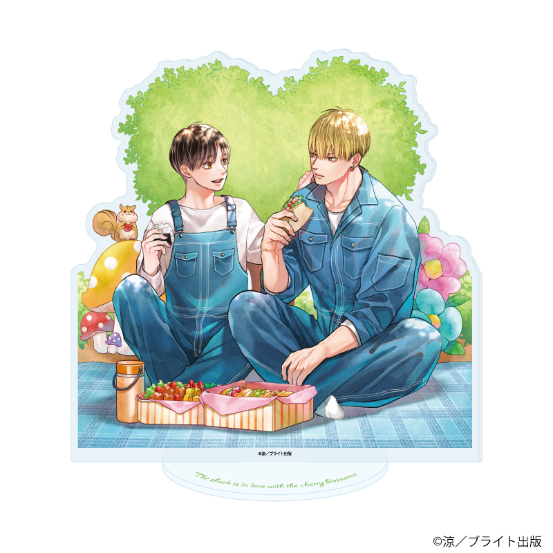 【A3】アクリルスタンド「鮫は桜に恋をする」02/鮫島理人&桜木淳（描き下ろしイラスト）