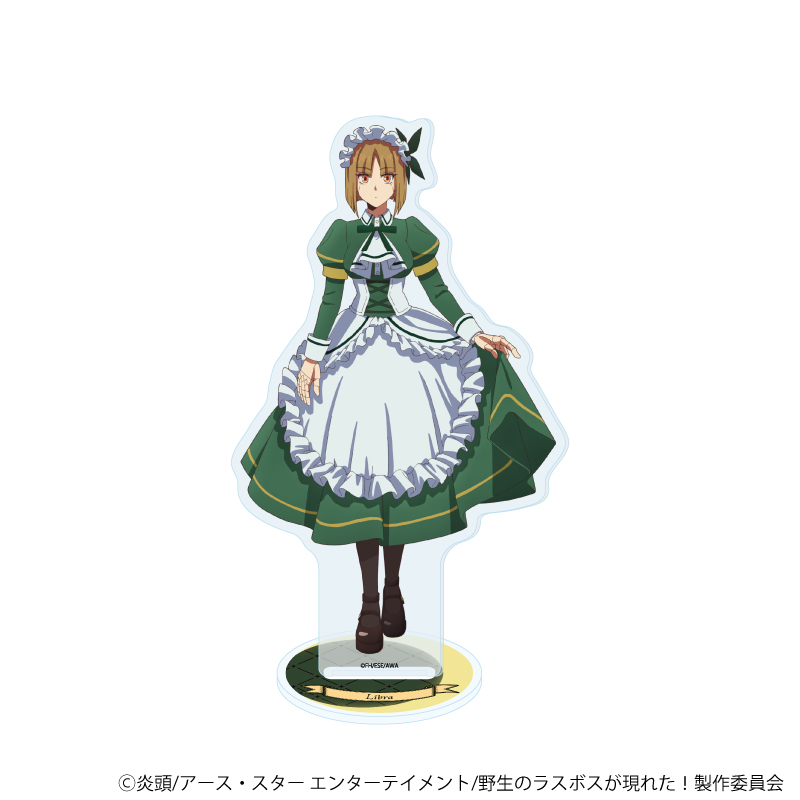 【A3】アクリルスタンド「TVアニメ『野生のラスボスが現れた！』」04/リーブラ（公式イラスト）