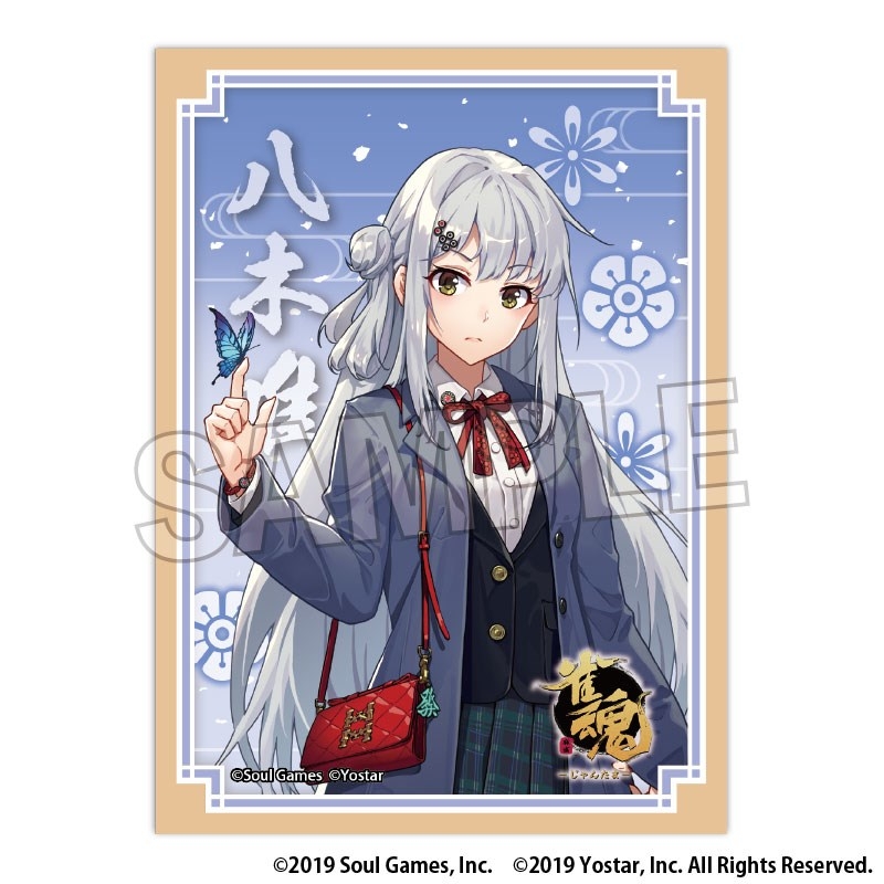 【PROOF】雀魂-じゃんたま- イラストスリーブNT 八木唯