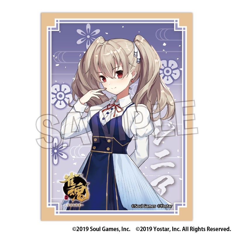 【PROOF】雀魂-じゃんたま- イラストスリーブNT ジニア