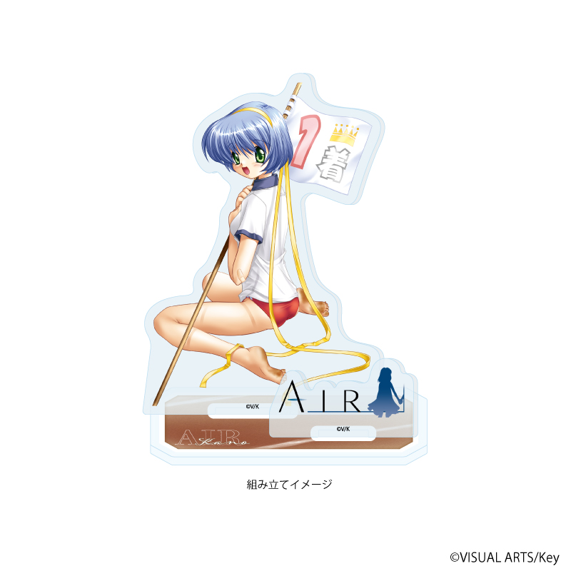 【A3】アクリルスタンドプレート「AIR」02/霧島佳乃（公式イラスト）