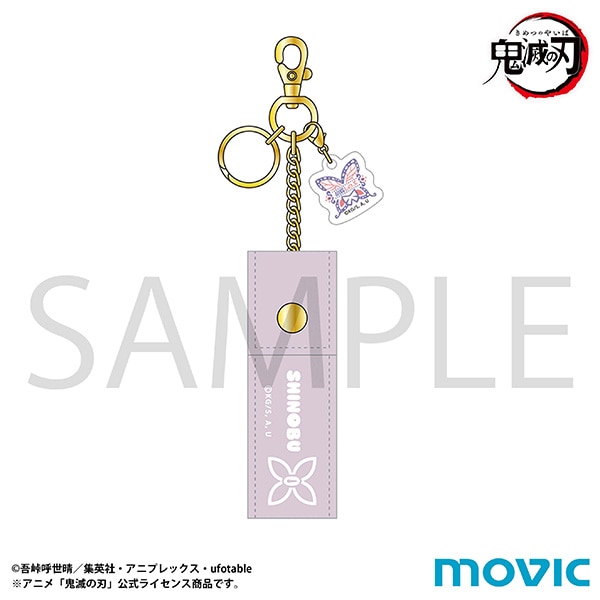 【ムービック】鬼滅の刃リップケース/胡蝶 しのぶ