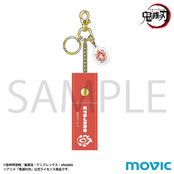 【ムービック】鬼滅の刃リップケース/煉獄 杏寿郎