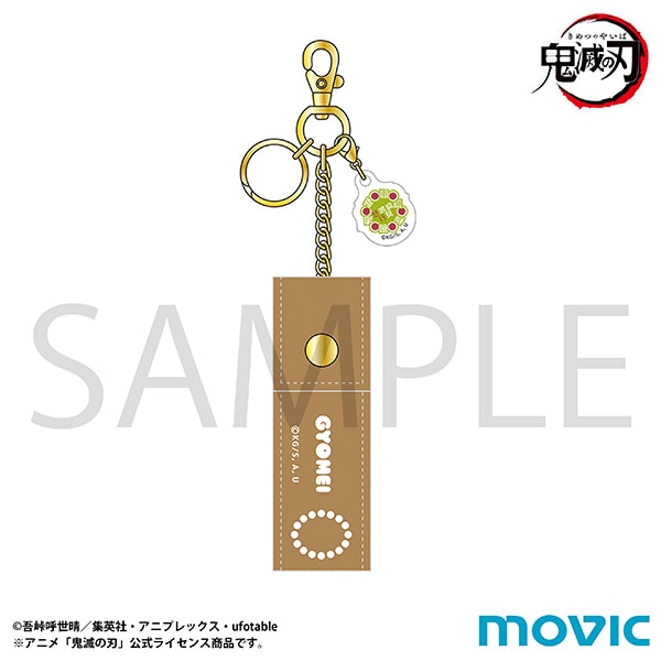 【ムービック】鬼滅の刃リップケース/悲鳴嶼 行冥