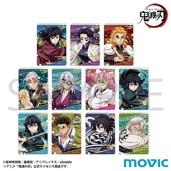 【ムービック】鬼滅の刃ノーブルアートコレクション/B 1BOX入数：11