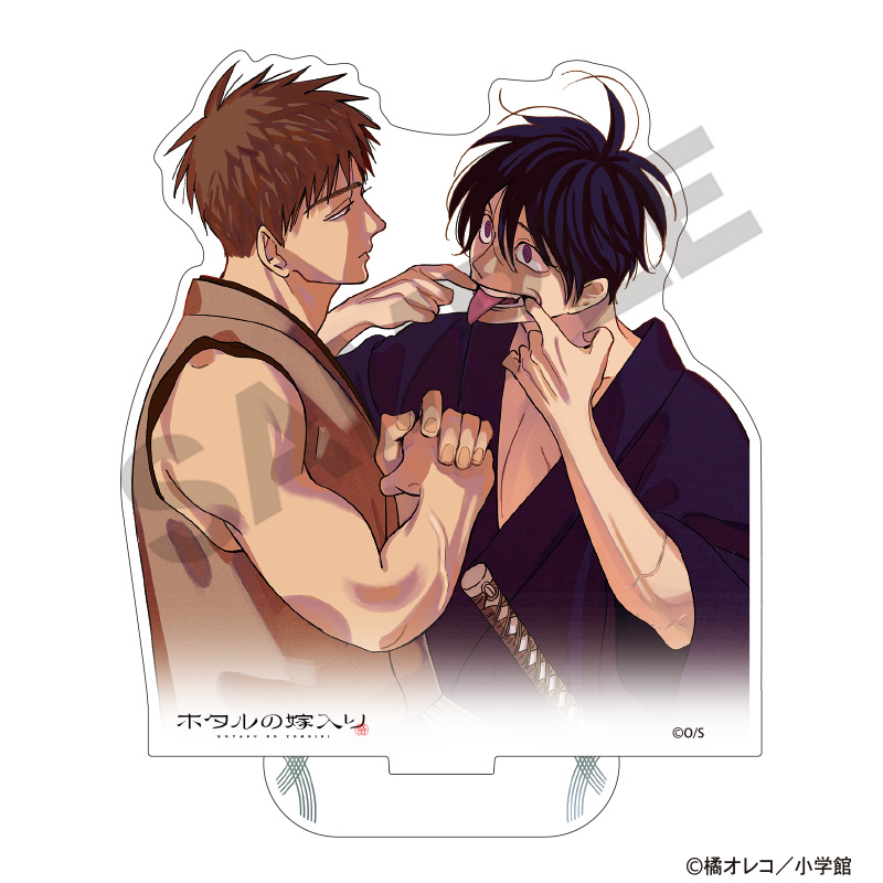 【クラックス】ホタルの嫁入り アクリルスタンド 後藤進平&小川康太郎