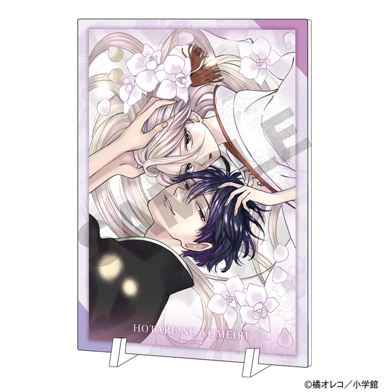 【クラックス】ホタルの嫁入り アクリルパネル 桐ケ谷紗都子&後藤進平