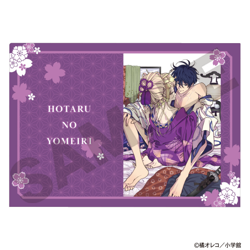 【クラックス】ホタルの嫁入り シングルクリアファイル パープル
