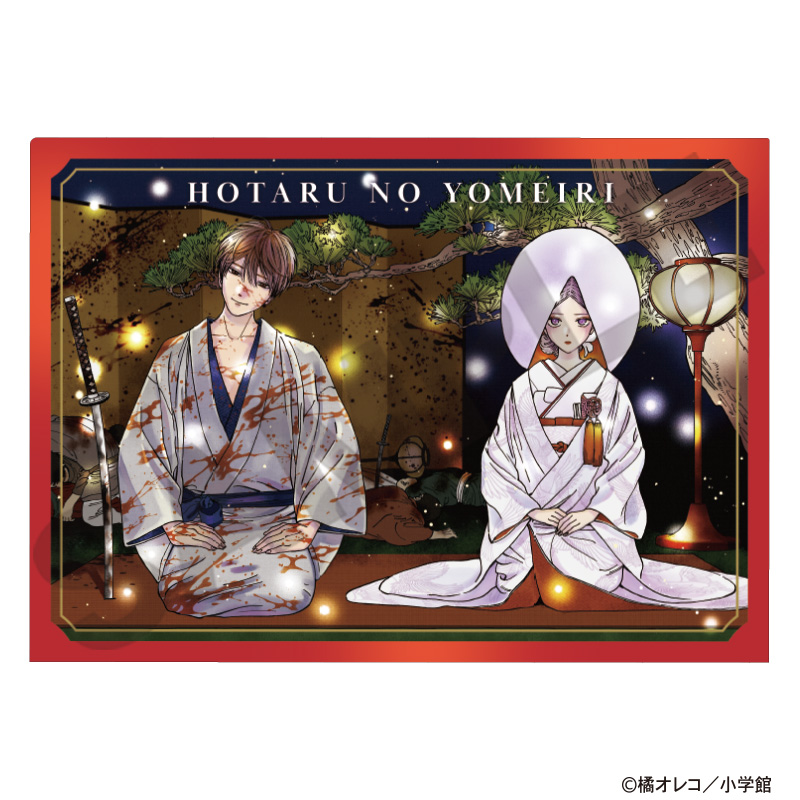 【クラックス】ホタルの嫁入り シングルクリアファイル レッド