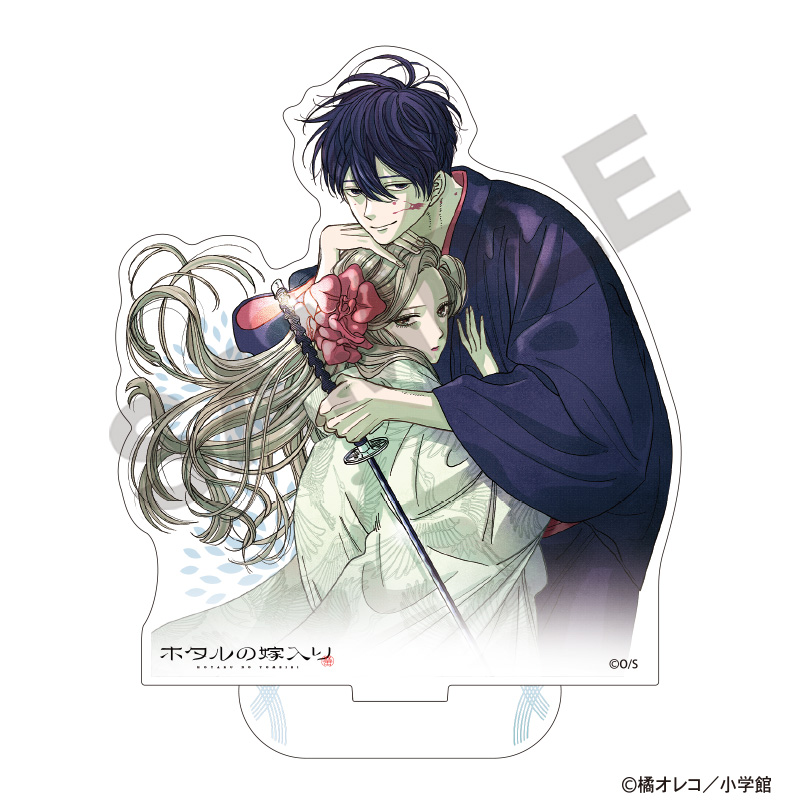 【クラックス】ホタルの嫁入り アクリルスタンド 桐ケ谷紗都子&後藤進平B