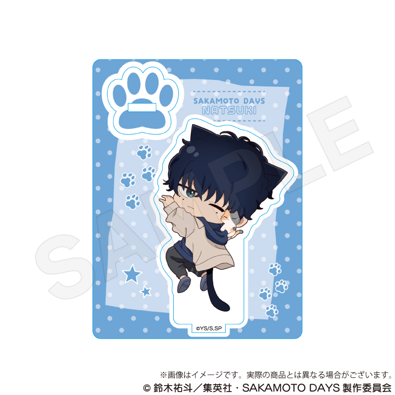 【Y Line】SAKAMOTO DAYS ミニキャラスタンド ひっつきにゃんver. 勢羽 夏生