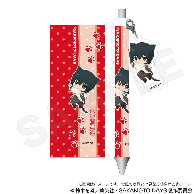 【Y Line】SAKAMOTO DAYS チャーム付きボールペン ひっつきにゃんver. 南雲
