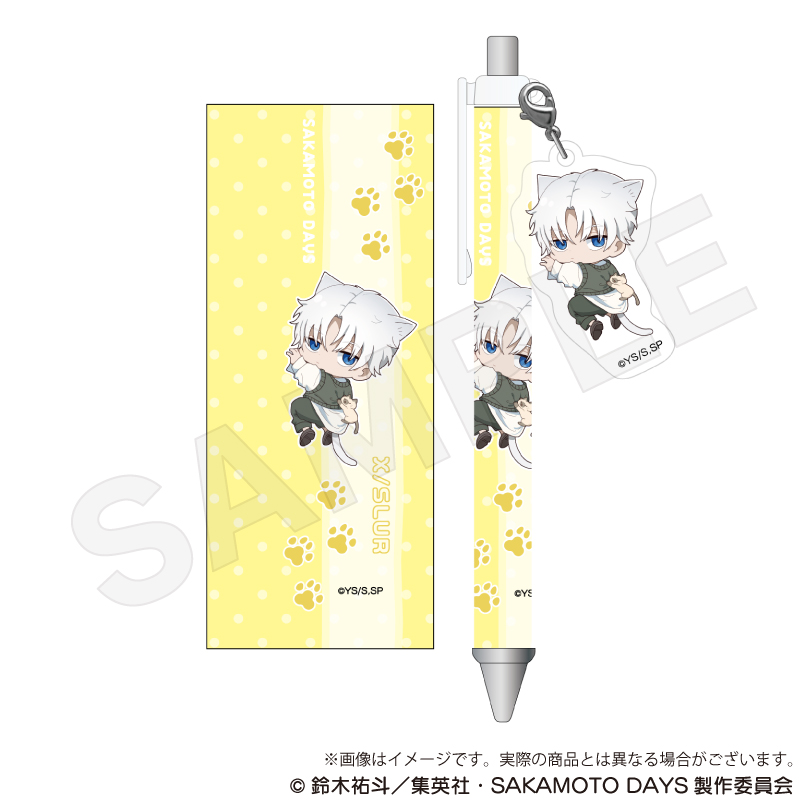 【Y Line】SAKAMOTO DAYS チャーム付きボールペン ひっつきにゃんver. X（スラー）