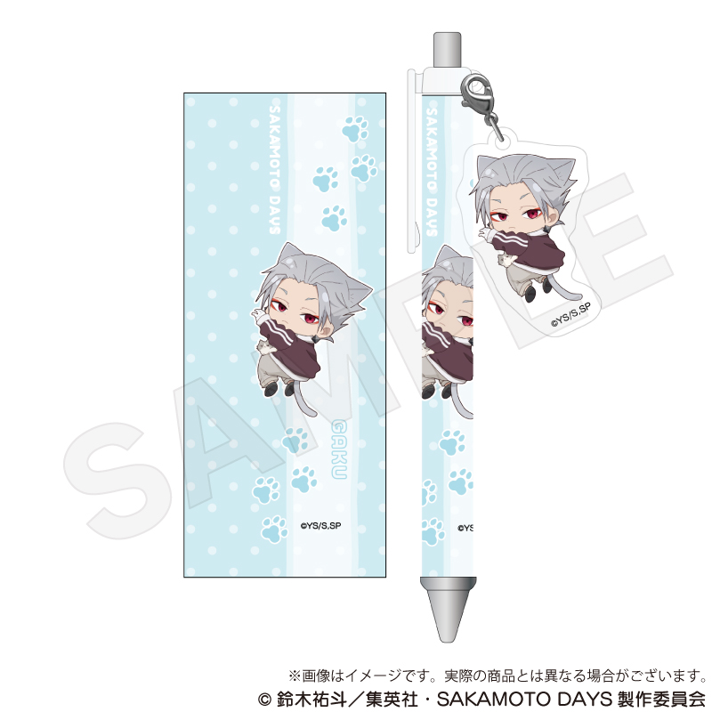 【Y Line】SAKAMOTO DAYS チャーム付きボールペン ひっつきにゃんver. 楽