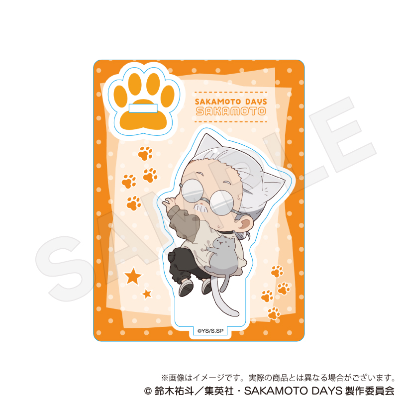 【Y Line】SAKAMOTO DAYS ミニキャラスタンド ひっつきにゃんver. 坂本 太郎