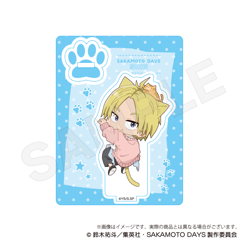 【Y Line】SAKAMOTO DAYS ミニキャラスタンド ひっつきにゃんver. 朝倉 シン