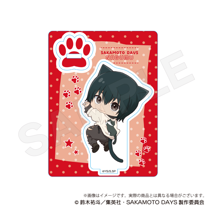 【Y Line】SAKAMOTO DAYS ミニキャラスタンド ひっつきにゃんver. 南雲