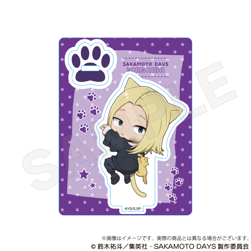 【Y Line】SAKAMOTO DAYS ミニキャラスタンド ひっつきにゃんver. 神々廻
