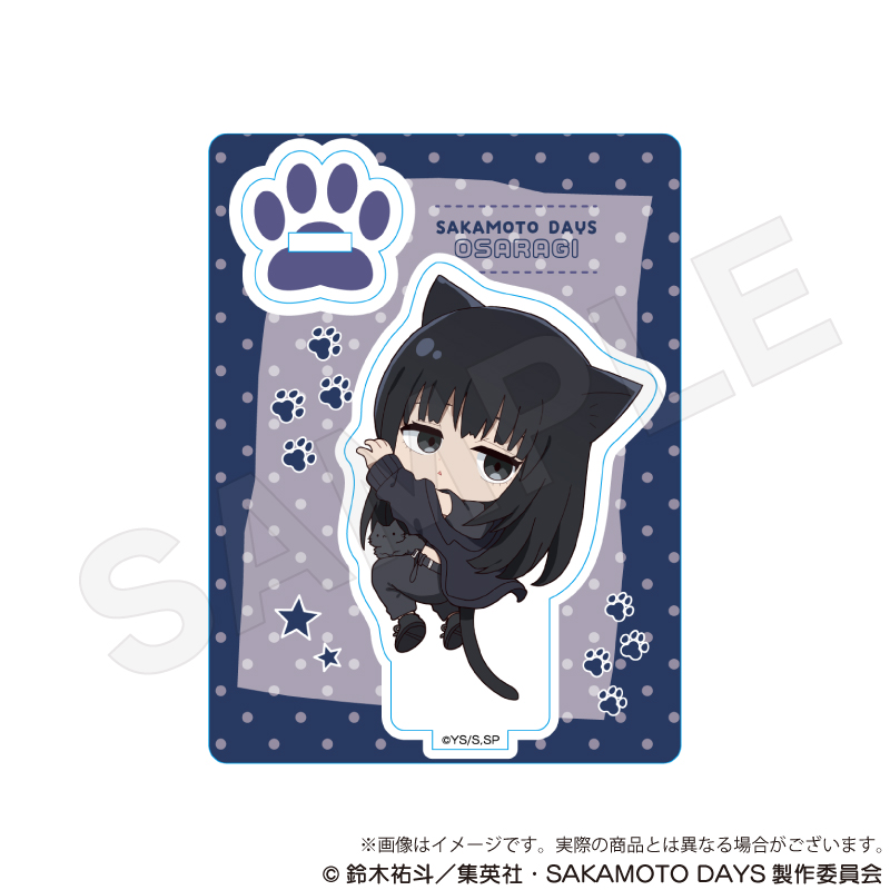 【Y Line】SAKAMOTO DAYS ミニキャラスタンド ひっつきにゃんver. 大佛