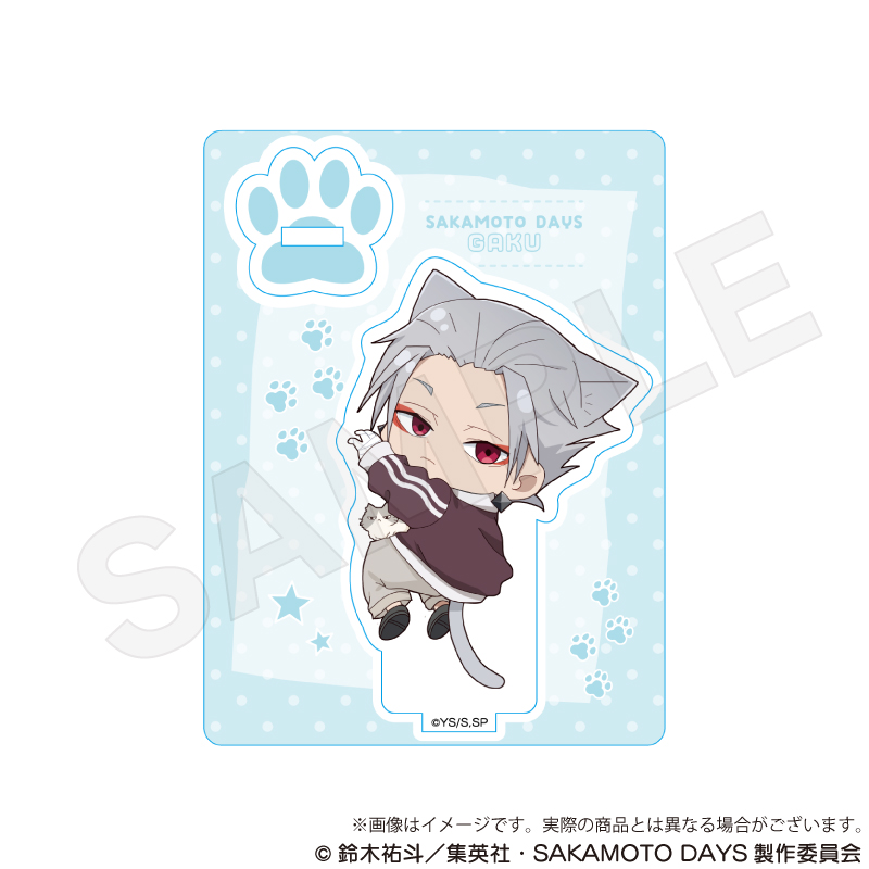 【Y Line】SAKAMOTO DAYS ミニキャラスタンド ひっつきにゃんver. 楽
