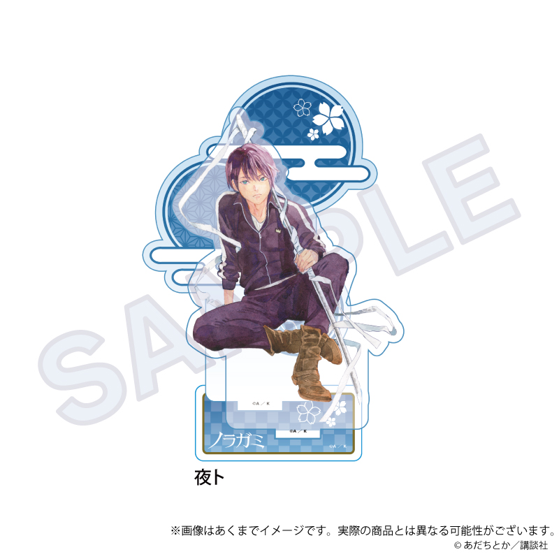 【Y Line】ノラガミ ジオラマアクリルスタンド 夜ト