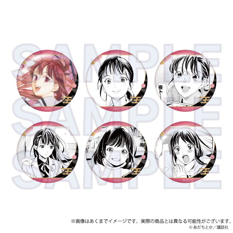 【Y Line】ノラガミ コレクション缶バッジ Vol.2 壱岐 ひより 1BOX入数：6