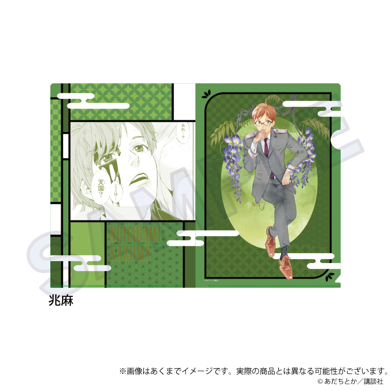 【Y Line】ノラガミ クリアファイル 兆麻