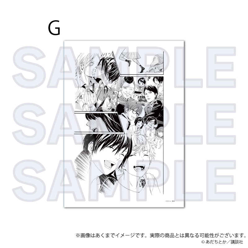 【Y Line】ノラガミ 複製原稿 G