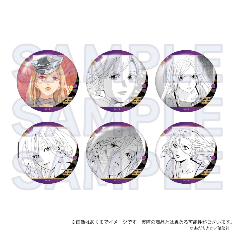 【Y Line】ノラガミ コレクション缶バッジ Vol.2 毘沙門 1BOX入数：6