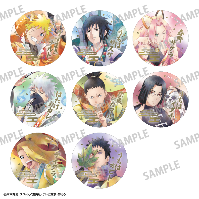 【カミオジャパン】NARUTO-ナルト- 疾風伝 トレーディング箔押し缶バッジ/妖怪/カミアニTOUCH 1BOX入数：8