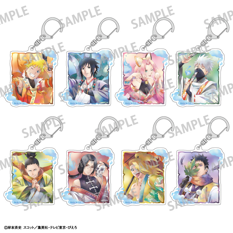 【カミオジャパン】NARUTO-ナルト- 疾風伝 トレーディングアクリルキーホルダー/妖怪/カミアニTOUCH 1BOX入数：8