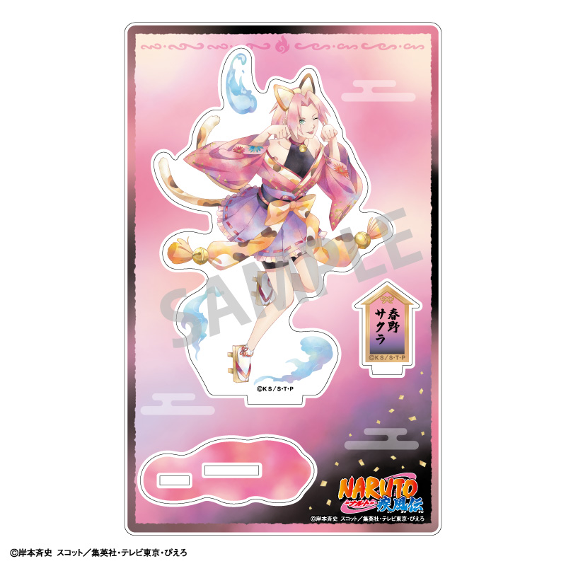 【カミオジャパン】NARUTO-ナルト- 疾風伝 アクリルスタンド 春野サクラ/妖怪/カミアニTOUCH