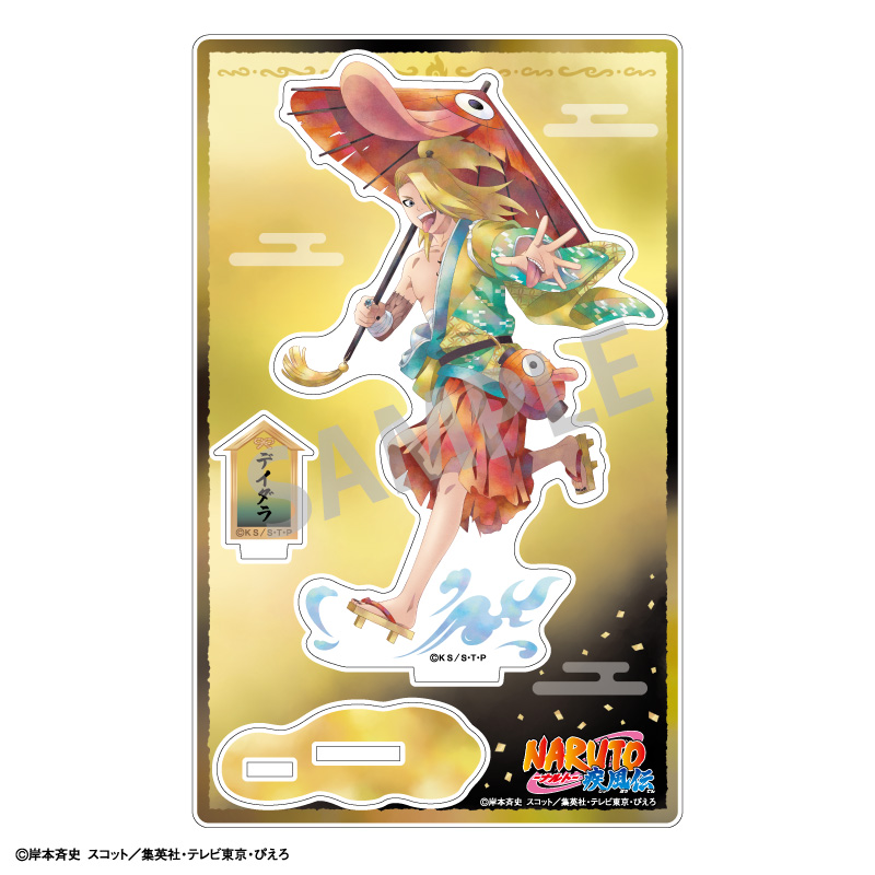 【カミオジャパン】NARUTO-ナルト- 疾風伝 アクリルスタンド デイダラ/妖怪/カミアニTOUCH