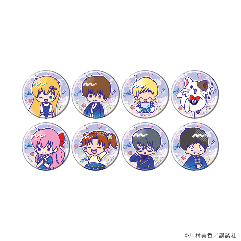 【A3】缶バッジ「だぁ！だぁ！だぁ！」04/星空ファッションver. ブラインド（全8種）（Candy artイラスト） 1BOX入数：8