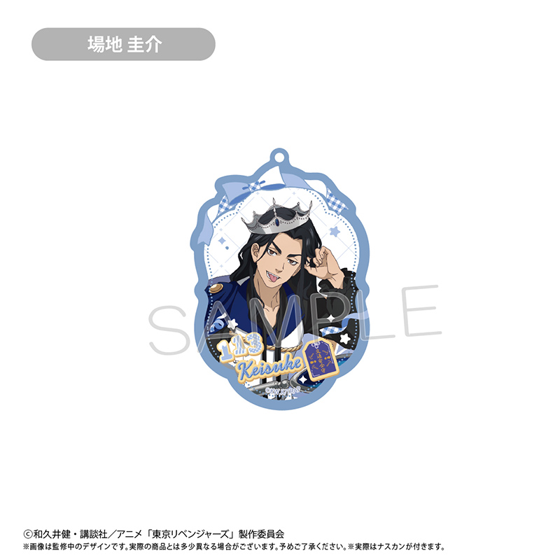 【タピオカ】東京リベンジャーズ アクリルキーホルダー ホールケーキVer. 場地 圭介