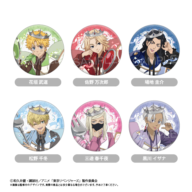 【タピオカ】東京リベンジャーズ ラメ缶バッジ ホールケーキVer. 1BOX入数：6