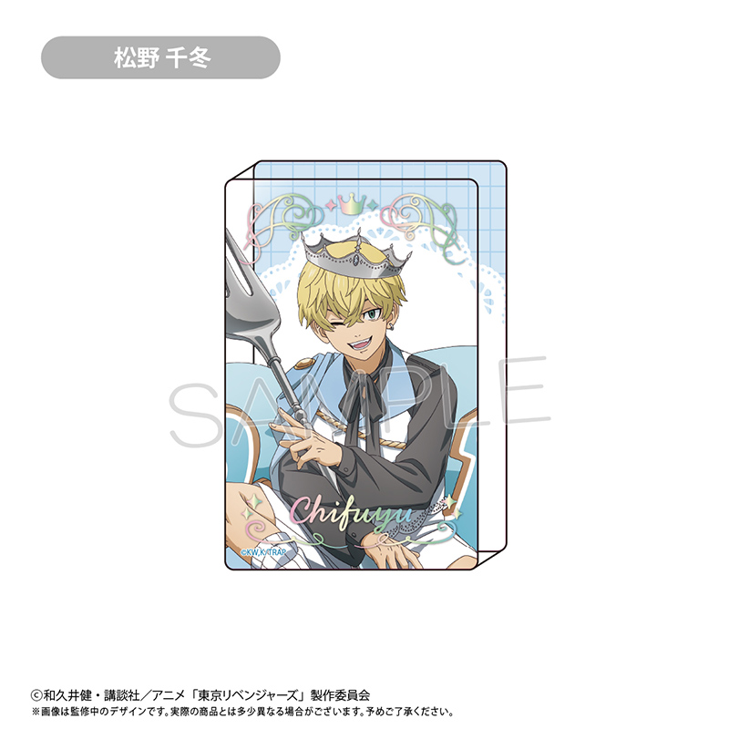 【タピオカ】東京リベンジャーズ アクリルブロック ホールケーキVer. 松野 千冬