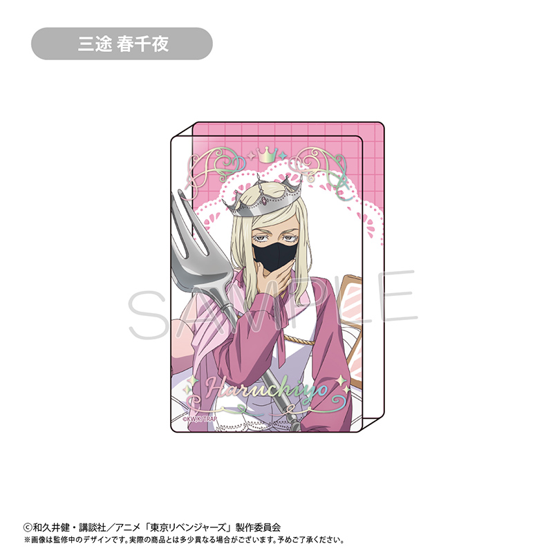 【タピオカ】東京リベンジャーズ アクリルブロック ホールケーキVer. 三途 春千夜