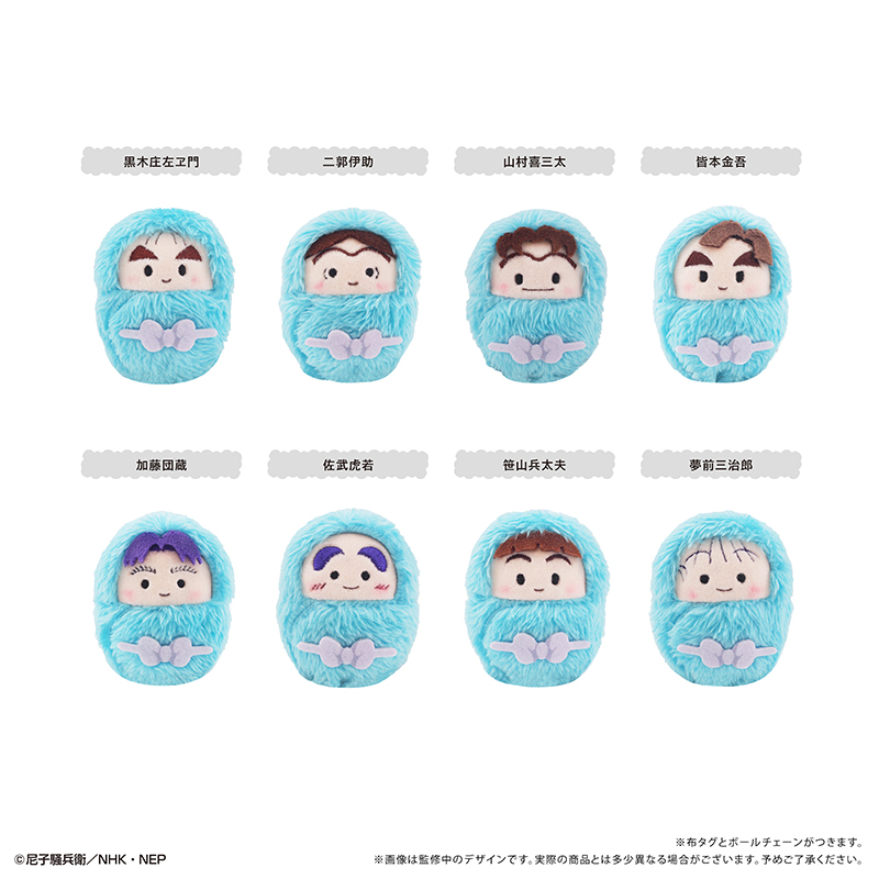 【タピオカ】忍たま乱太郎 くるみたぴぬいVol.6 1BOX入数：8