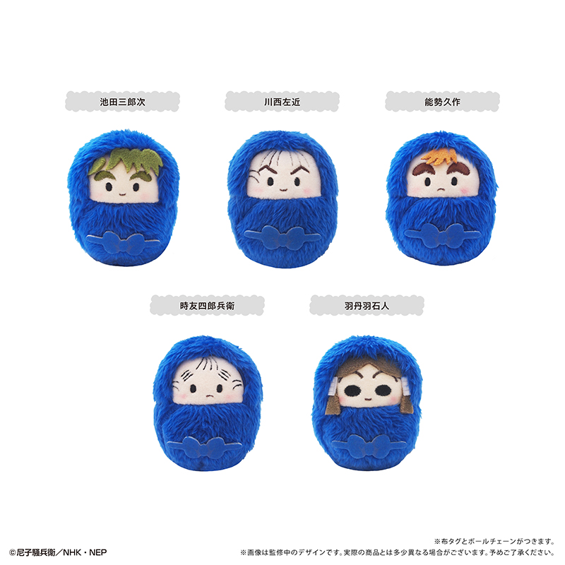 【タピオカ】忍たま乱太郎 くるみたぴぬいVol.7 1BOX入数：5