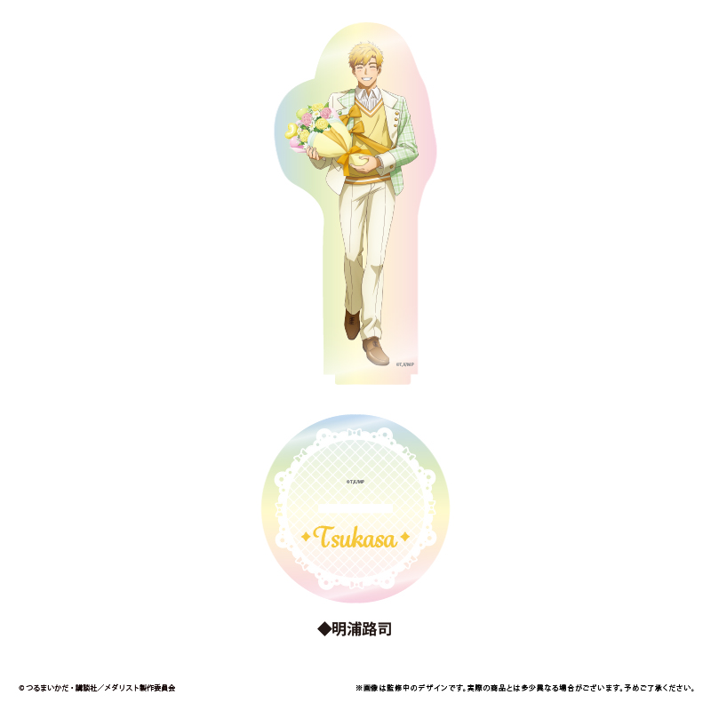 【タピオカ】メダリスト オーロラアクリルスタンド プレゼントVer. 明浦路司