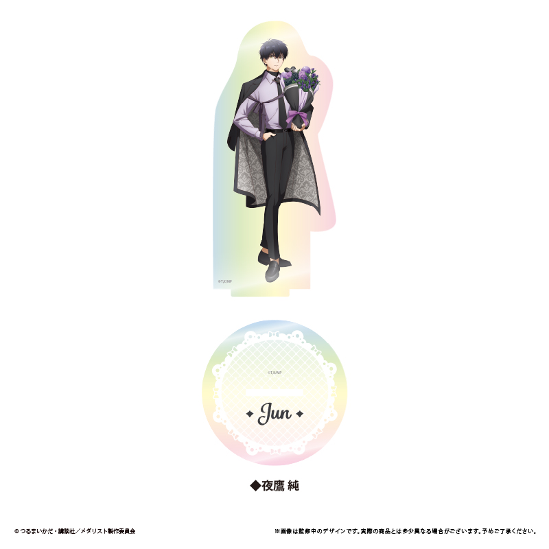 【タピオカ】メダリスト オーロラアクリルスタンド プレゼントVer. 夜鷹 純