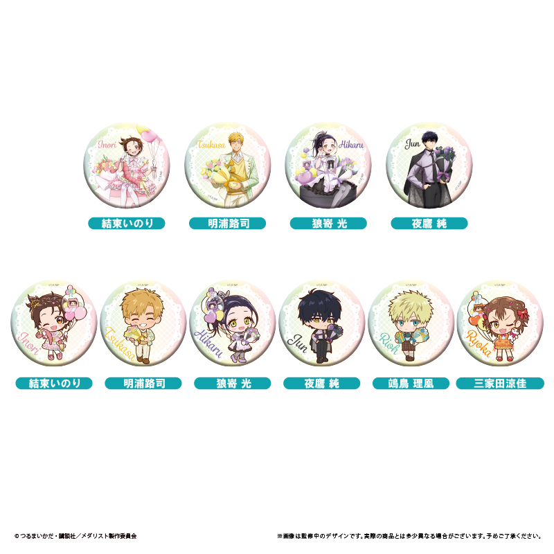 【タピオカ】メダリスト オーロラ缶バッジ プレゼントVer. 1BOX入数：10