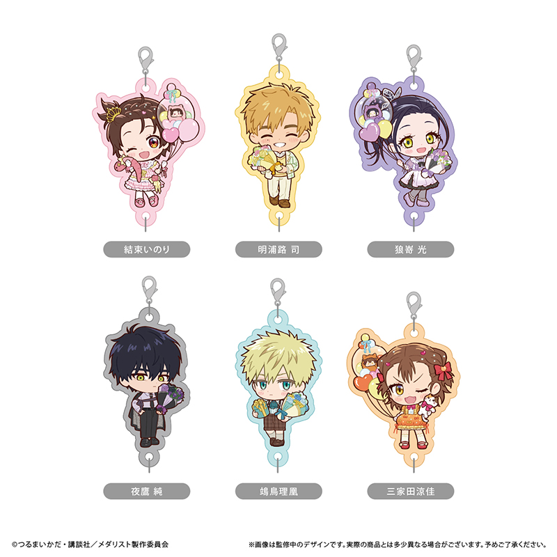 【タピオカ】メダリスト 連結ミニアクリルキーチェーン プレゼントVer. 1BOX入数：6