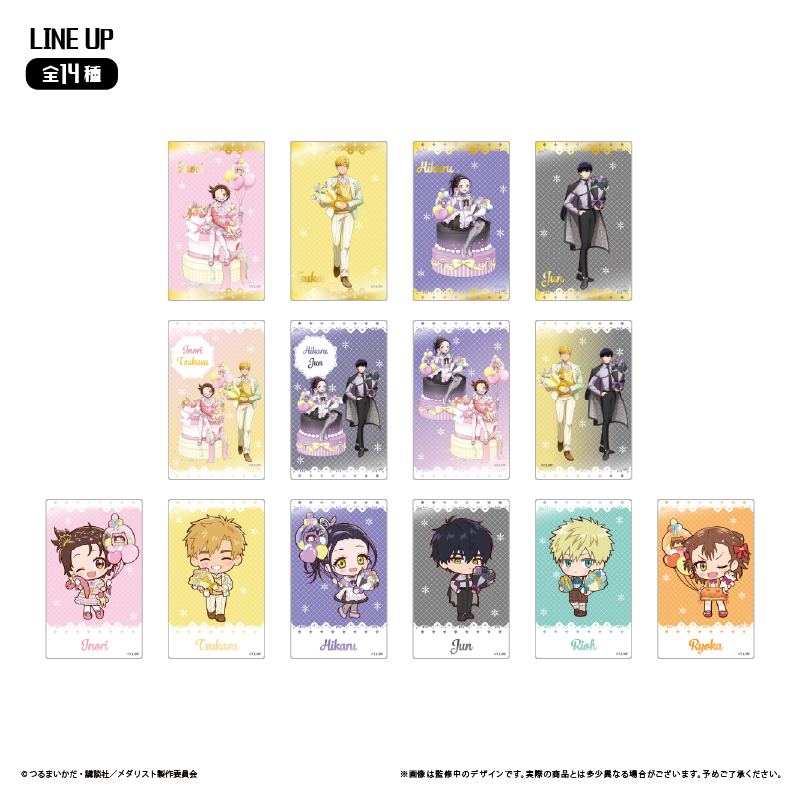 【タピオカ】メダリスト クリアカードコレクション プレゼントVer. 1BOX入数：7