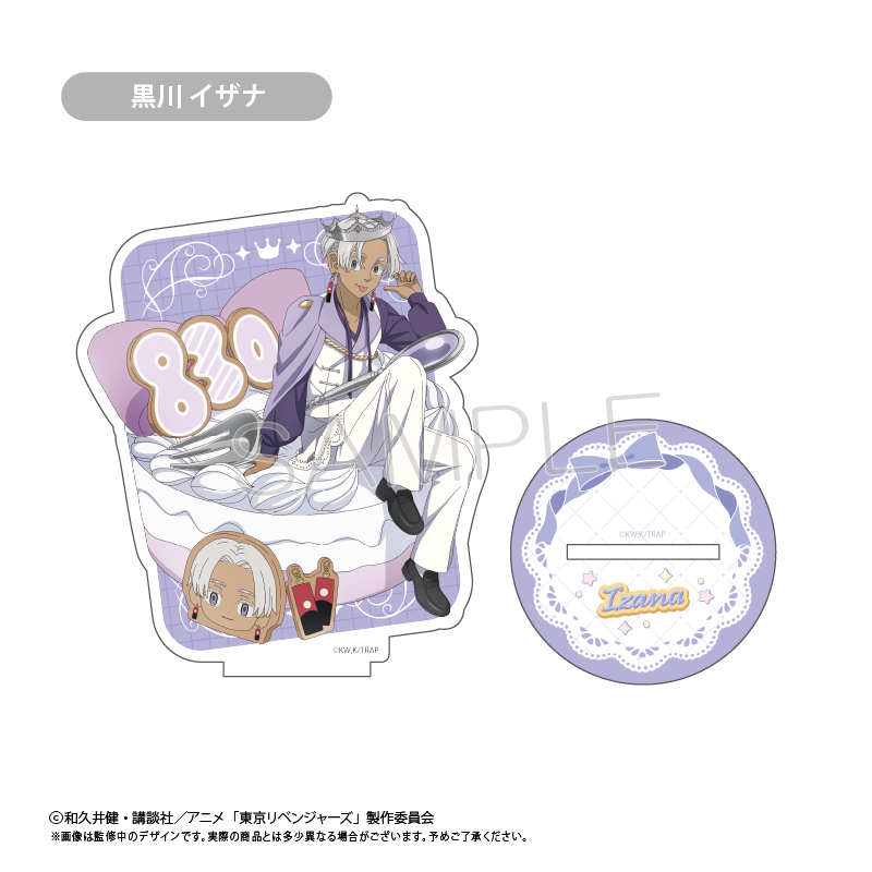 【タピオカ】東京リベンジャーズ アクリルスタンド ホールケーキVer. 黒川 イザナ